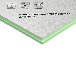 Термоплиты LOGICPIR Полы