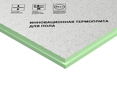 Термоплиты LOGICPIR Полы
