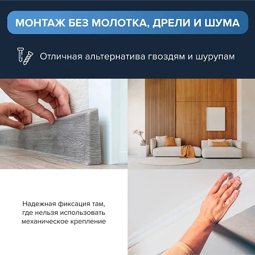 Клей ТЕХНОНИКОЛЬ MASTER универсальный акриловый Прозрачный шов, фото 6
