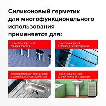 Установка мойки из натурального камня