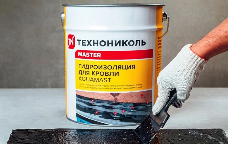 Как сделать гидроизоляцию плоской кровли своими руками?