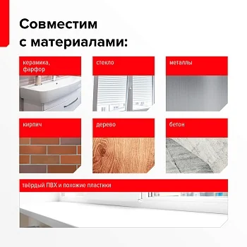 Установка мойки из натурального камня