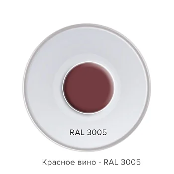 Эмаль алкидная ТЕХНОНИКОЛЬ Красное вино RAL 3005 , фото 5