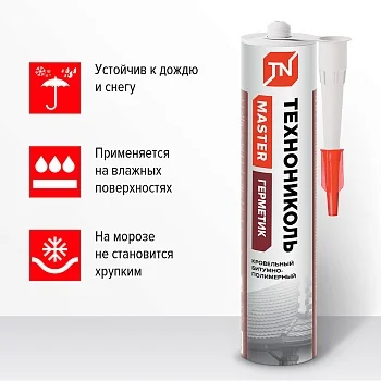 Герметик ТЕХНОНИКОЛЬ кровельный битумно-полимерный