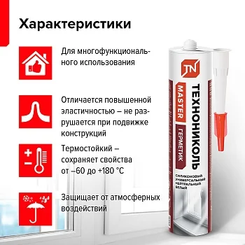 Установка мойки из натурального камня