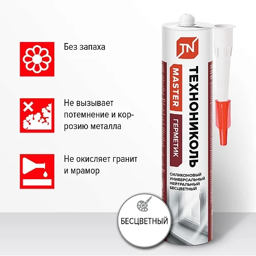 Герметик ТЕХНОНИКОЛЬ универсальный силиконовый нейтральный бесцветный