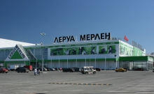 Верность качеству: Leroy Merlin вновь выбирает кровельные решения ТехноНИКОЛЬ Верность качеству: Leroy Merlin вновь выбирает кровельные решения ТехноНИКОЛЬ