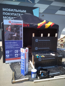 СТД «Петрович» показал клиентам преимущества Гидроизоляции фундамента ТЕХНОНИКОЛЬ СТД «Петрович» показал клиентам преимущества Гидроизоляции фундамента ТЕХНОНИКОЛЬ
