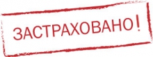 Техноэласт плюс СК «Альянс» и никаких рисков! Техноэласт плюс СК «Альянс» и никаких рисков!