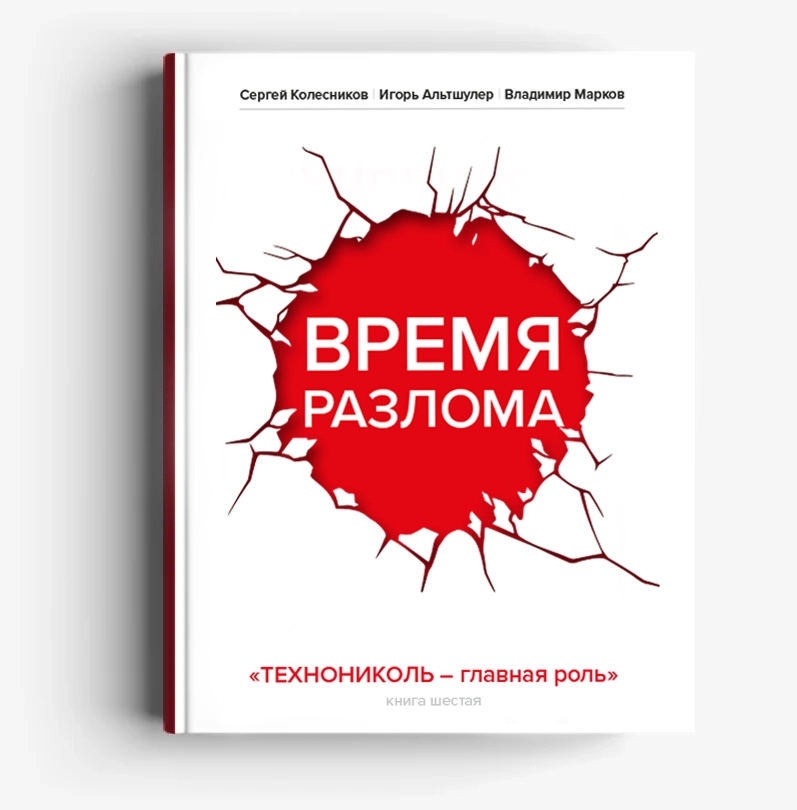 Книга шестая Книга шестая