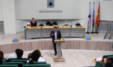 Семинар для специалистов жилищно-коммунального хозяйства Магнитогорска Семинар для специалистов жилищно-коммунального хозяйства Магнитогорска