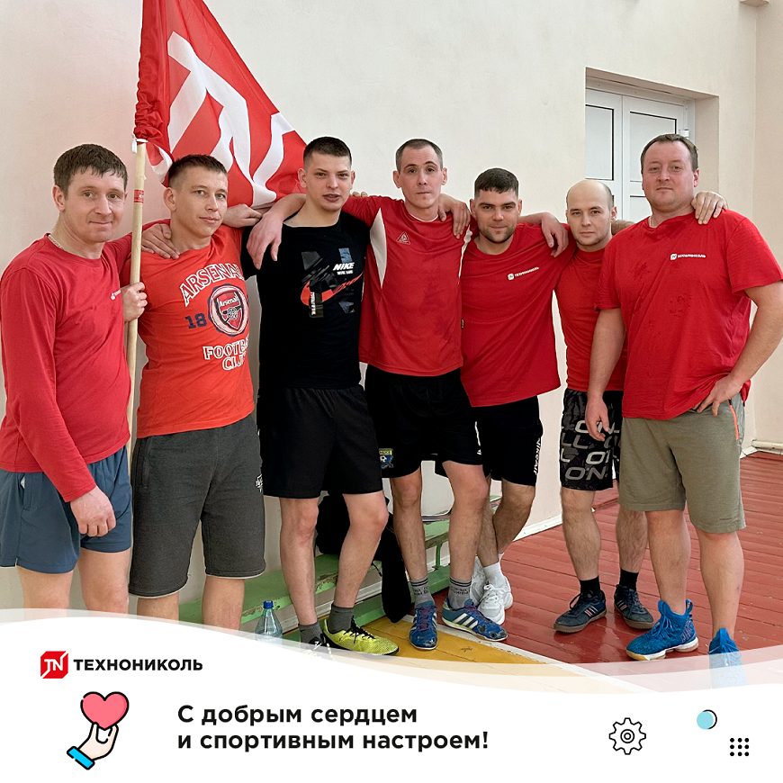 «Завод ТЕХНО» в Юрге поддержал турнир по волейболу!