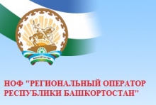 Новые технологии ремонта многоквартирных домов в Башкирии Новые технологии ремонта многоквартирных домов в Башкирии