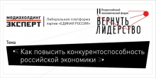 Лидерство ТехноНИКОЛЬ Лидерство ТехноНИКОЛЬ