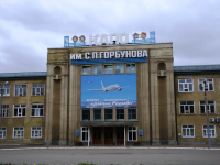 Первым делом самолеты? Казанский авиационный завод доверил защиту самого ценного ПВХ мембране ECOPLAST от ТехноНИКОЛЬ Первым делом самолеты? Казанский авиационный завод доверил защиту самого ценного ПВХ мембране ECOPLAST от ТехноНИКОЛЬ