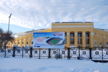 Поставки материалов ТехноНИКОЛЬ на Центральный стадион Екатеринбурга Поставки материалов ТехноНИКОЛЬ на Центральный стадион Екатеринбурга