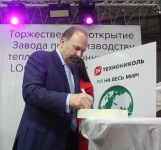 ТехноНИКОЛЬ запустила производство инновационных теплоизоляционных материалов LOGICPIR на предприятии в Рязани ТехноНИКОЛЬ запустила производство инновационных теплоизоляционных материалов LOGICPIR на предприятии в Рязани