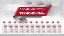 Презентация новых продуктов от мастеров строительного рынка Презентация новых продуктов от мастеров строительного рынка