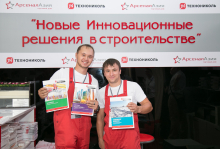 Материалы ТЕХНОНИКОЛЬ заинтересовали посетителей международной выставки KazBuild-2017 Материалы ТЕХНОНИКОЛЬ заинтересовали посетителей международной выставки KazBuild-2017