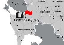 Корпорация ТехноНИКОЛЬ инвестирует в строительство нового завода в Ростовской области 45 млн. долларов США