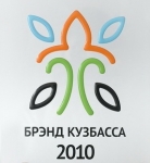 Утеплитель ТЕХНОНИКОЛЬ XPS  – «Лучший инновационный бренд Кузбасса 2010»