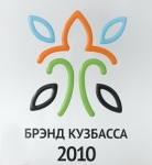Утеплитель ТЕХНОНИКОЛЬ XPS – «Лучший инновационный бренд Кузбасса 2010» Утеплитель ТЕХНОНИКОЛЬ XPS – «Лучший инновационный бренд Кузбасса 2010»