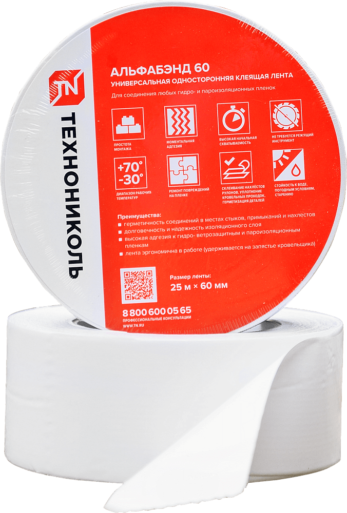 технониколь 60. пена монтажная технониколь master 60 бытовая. альфабэнд 60 технониколь лента-скотч односторонняя. технониколь 60. пена монтажная технониколь мастер 65.