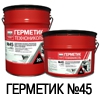 Издано новое руководство по применению бутилкаучукового герметика ТЕХНОНИКОЛЬ №45 Издано новое руководство по применению бутилкаучукового герметика ТЕХНОНИКОЛЬ №45
