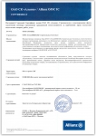 Страховая компания РОСНО (Allianz) предоставила расширенный период ответственности для мембраны LOGICROOF ТехноНИКОЛЬ до 10 лет! Страховая компания РОСНО (Allianz) предоставила расширенный период ответственности для мембраны LOGICROOF ТехноНИКОЛЬ до 10 лет!