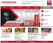 Сайт XPS ТЕХНОНИКОЛЬ теперь и на украинском языке Сайт XPS ТЕХНОНИКОЛЬ теперь и на украинском языке
