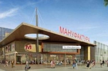 Экструзионный пенополистирол ТЕХНОНИКОЛЬ на ТЦ «Мануфактура» г. Сумы Экструзионный пенополистирол ТЕХНОНИКОЛЬ на ТЦ «Мануфактура» г. Сумы