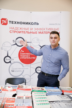 Компания ТЕХНОНИКОЛЬ приняла участие в Дне проектировщика Компания ТЕХНОНИКОЛЬ приняла участие в Дне проектировщика