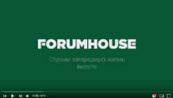 FORUMHOUSE.RU рассказал о монтаже фасадной плитки ТЕХНОНИКОЛЬ HAUBERK FORUMHOUSE.RU рассказал о монтаже фасадной плитки ТЕХНОНИКОЛЬ HAUBERK