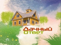 «Дачный ответ» утепляет мансарду каменной ватой ТЕХНОНИКОЛЬ. «Дачный ответ» утепляет мансарду каменной ватой ТЕХНОНИКОЛЬ.