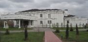 Резиденция Президента Республики Казахстан