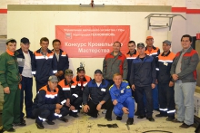 Конкурс кровельного мастерства Конкурс кровельного мастерства