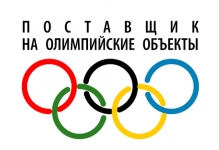 ТехноНИКОЛЬ на форуме "Сочи 2007" ТехноНИКОЛЬ на форуме "Сочи 2007"