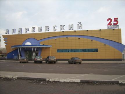 Супермаркет "Андреевский"