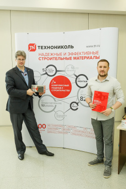 В Уфе при поддержке ТЕХНОНИКОЛЬ прошел «День проектировщика» В Уфе при поддержке ТЕХНОНИКОЛЬ прошел «День проектировщика»