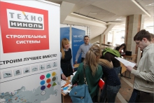 ТехноНИКОЛЬ ищет сотрудников среди талантливых студентов МГСУ ТехноНИКОЛЬ ищет сотрудников среди талантливых студентов МГСУ
