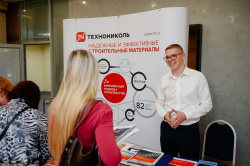 ТЕХНОНИКОЛЬ на Дне проектировщика в Ростове-на-Дону ТЕХНОНИКОЛЬ на Дне проектировщика в Ростове-на-Дону