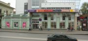Торговый центр Почтальон