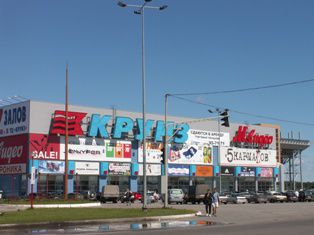 Торговый центр "КРУИЗ"