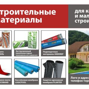 Рабочий макет Баннера по направлению КМС и ПГС Рабочий макет Баннера по направлению КМС и ПГС