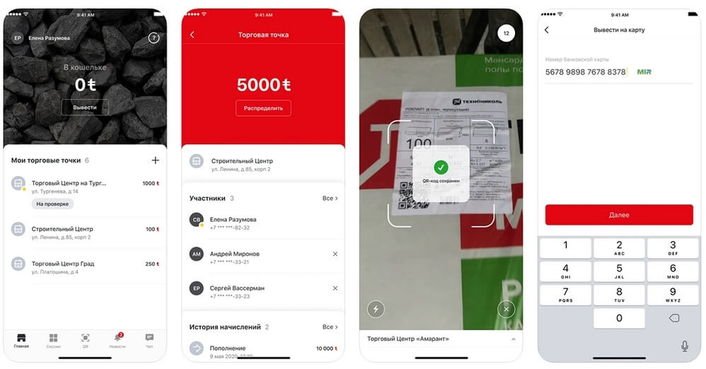 Технониколь акция кэшбэк с каждого баллона монтажной пены. Смотреть фото Технониколь акция кэшбэк с каждого баллона монтажной пены. Смотреть картинку Технониколь акция кэшбэк с каждого баллона монтажной пены. Картинка про Технониколь акция кэшбэк с каждого баллона монтажной пены. Фото Технониколь акция кэшбэк с каждого баллона монтажной пены
