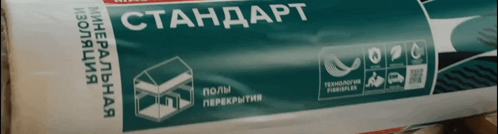Технониколь Стандарт