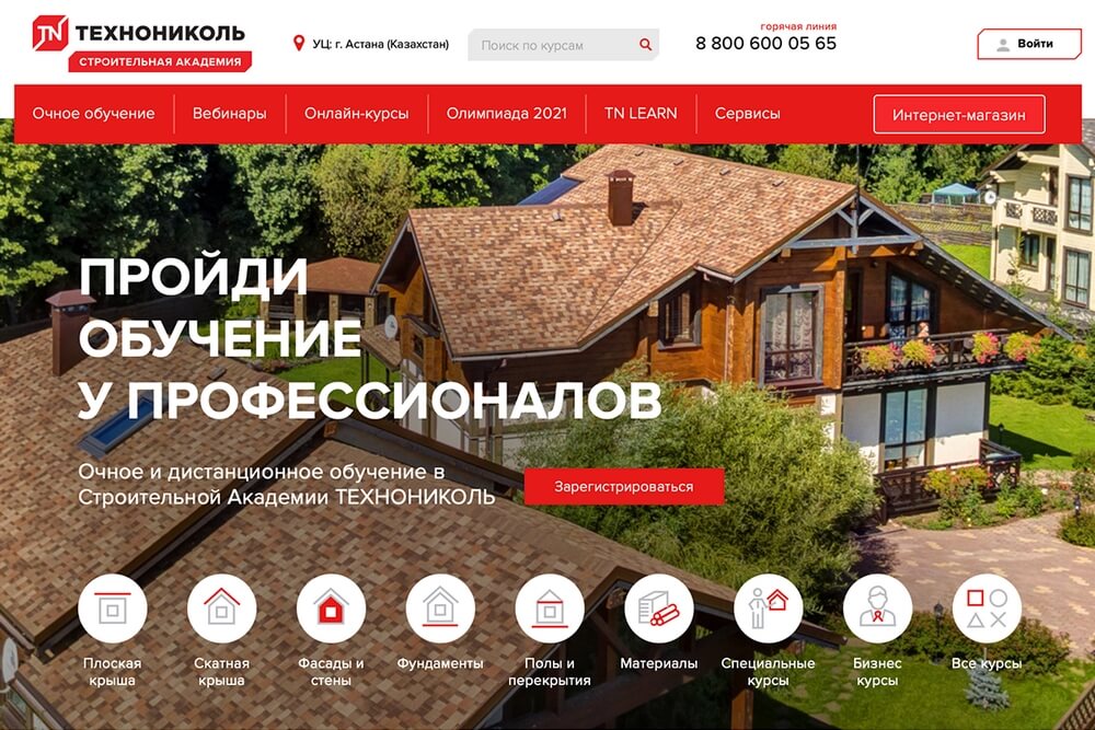 Где искать актуальную информацию о строительстве, когда на это совсем нет времени
