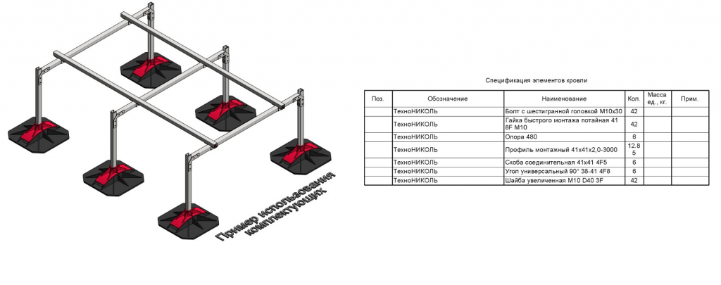 revit275.png