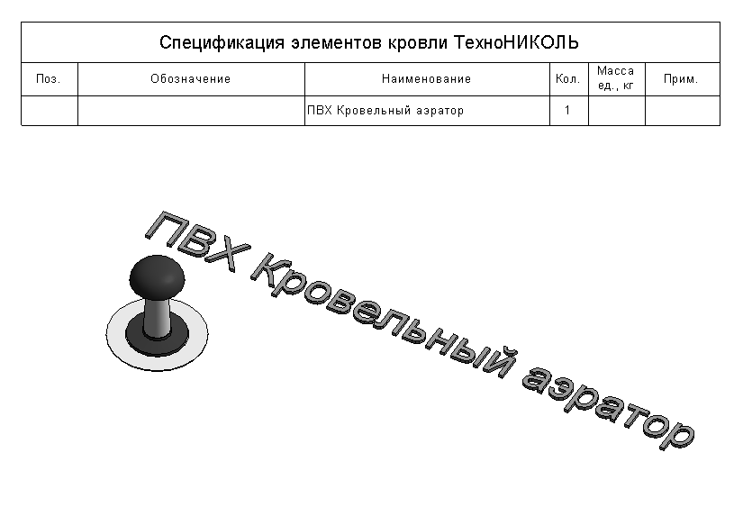 revit3.png revit3.png