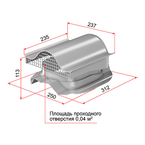 Кровельный вентиль КТВ PROF-35 зеленый.jpg